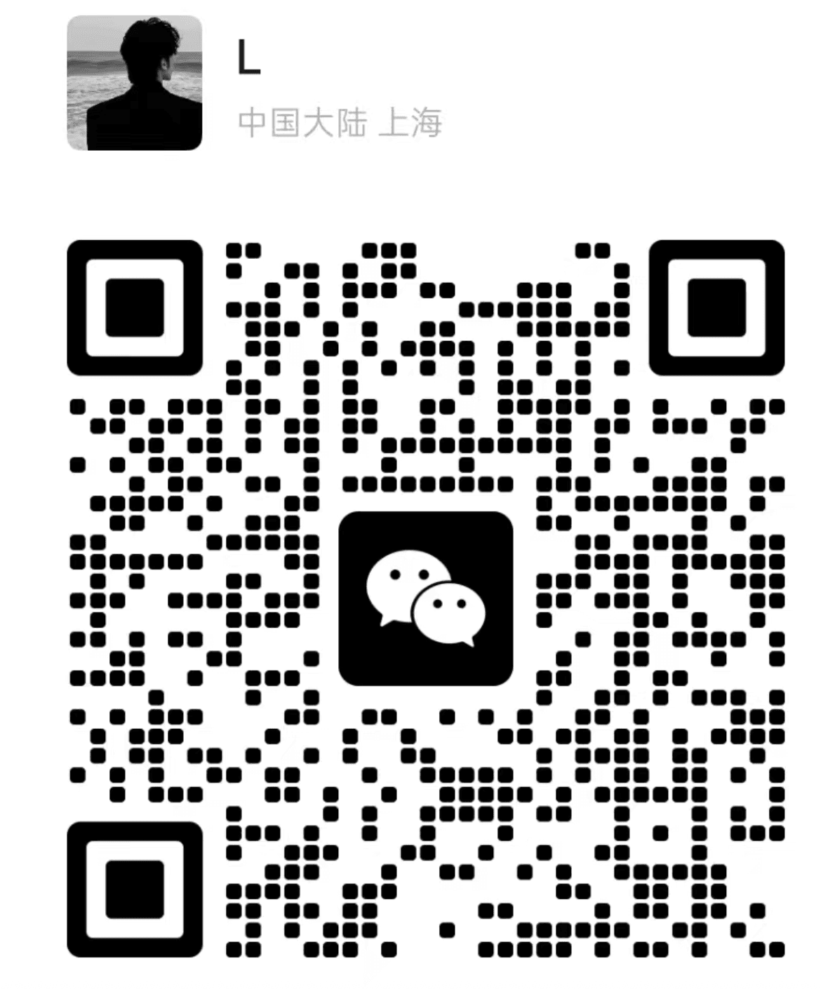 微信二维码